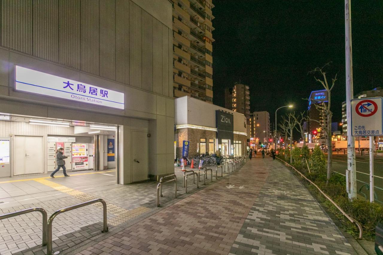 Sakura Stay Otorii 東京都 エクステリア 写真